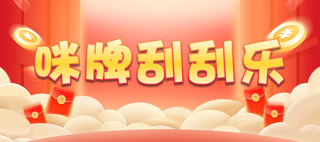 加拿大28,在线走势预测,加拿大走势,开奖结果,走势分析,预测,最新数据,加拿大28走势预测