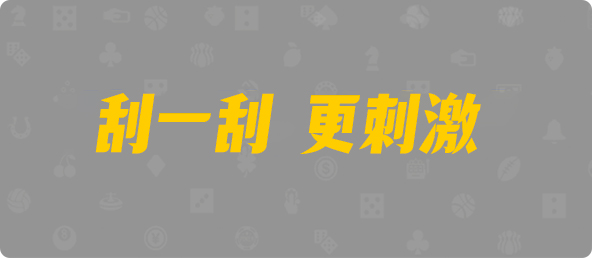 加拿大28,在线走势预测,加拿大走势,开奖结果,走势分析,预测,最新数据,加拿大28走势预测