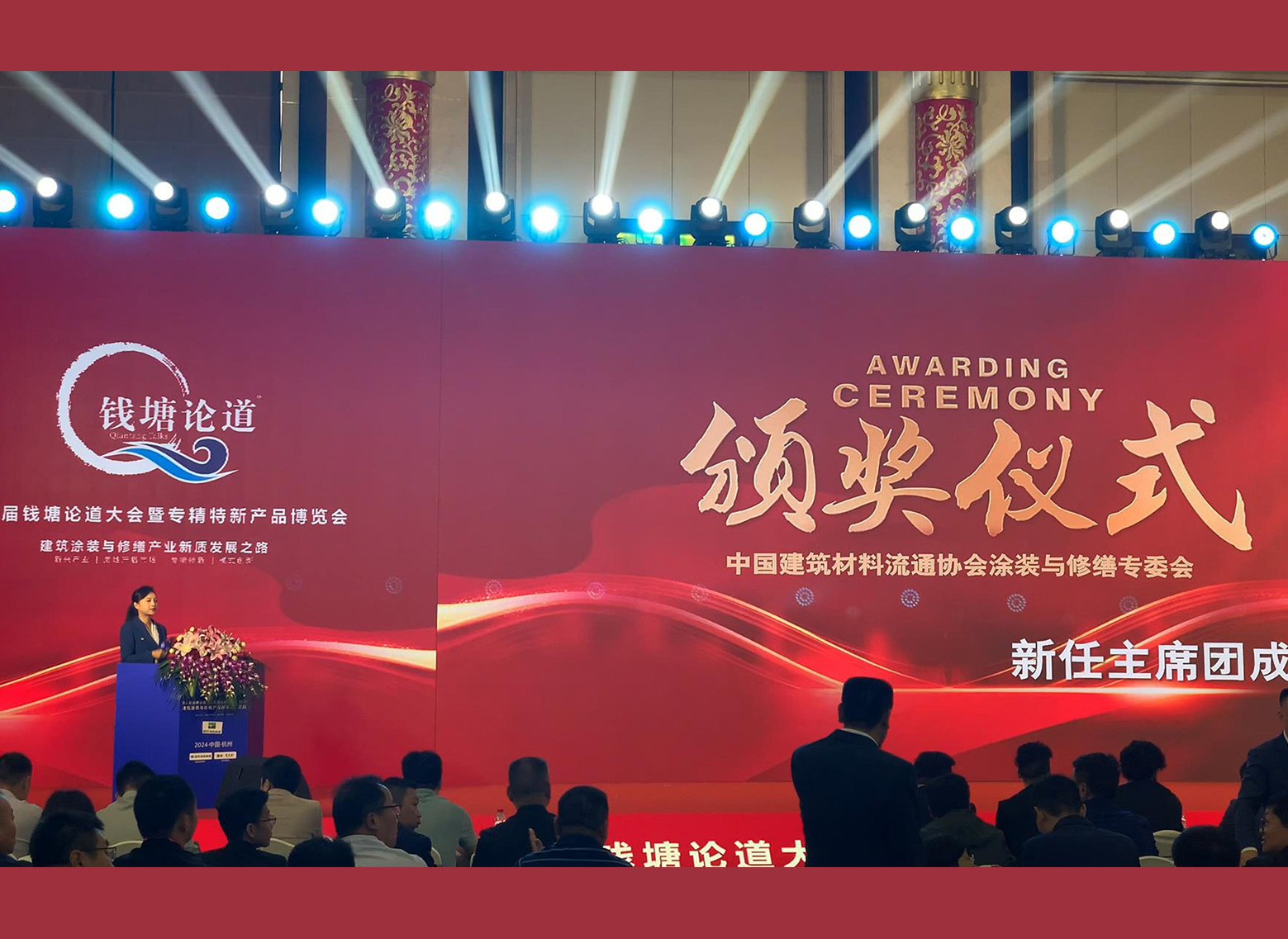 柔性石英砂貼片石發(fā)明人、浙江久石公司董事長豐新華榮獲“2024年度工匠精神獎”