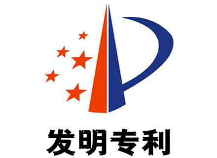 浙江久石：關于取得一項授予發(fā)明專利權(quán)通知書的公告